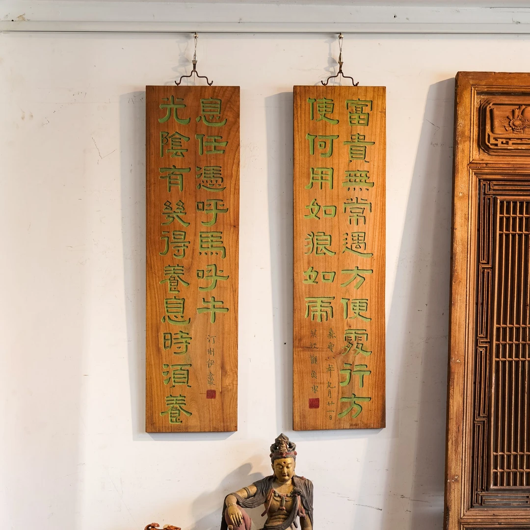 中式实木雕刻牌匾门头装饰挂屏定制茶室楹联匾额 富贵无常