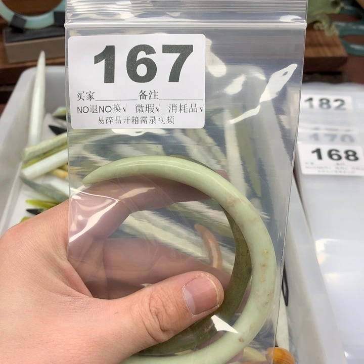 蛇纹石玉发饰合金淺