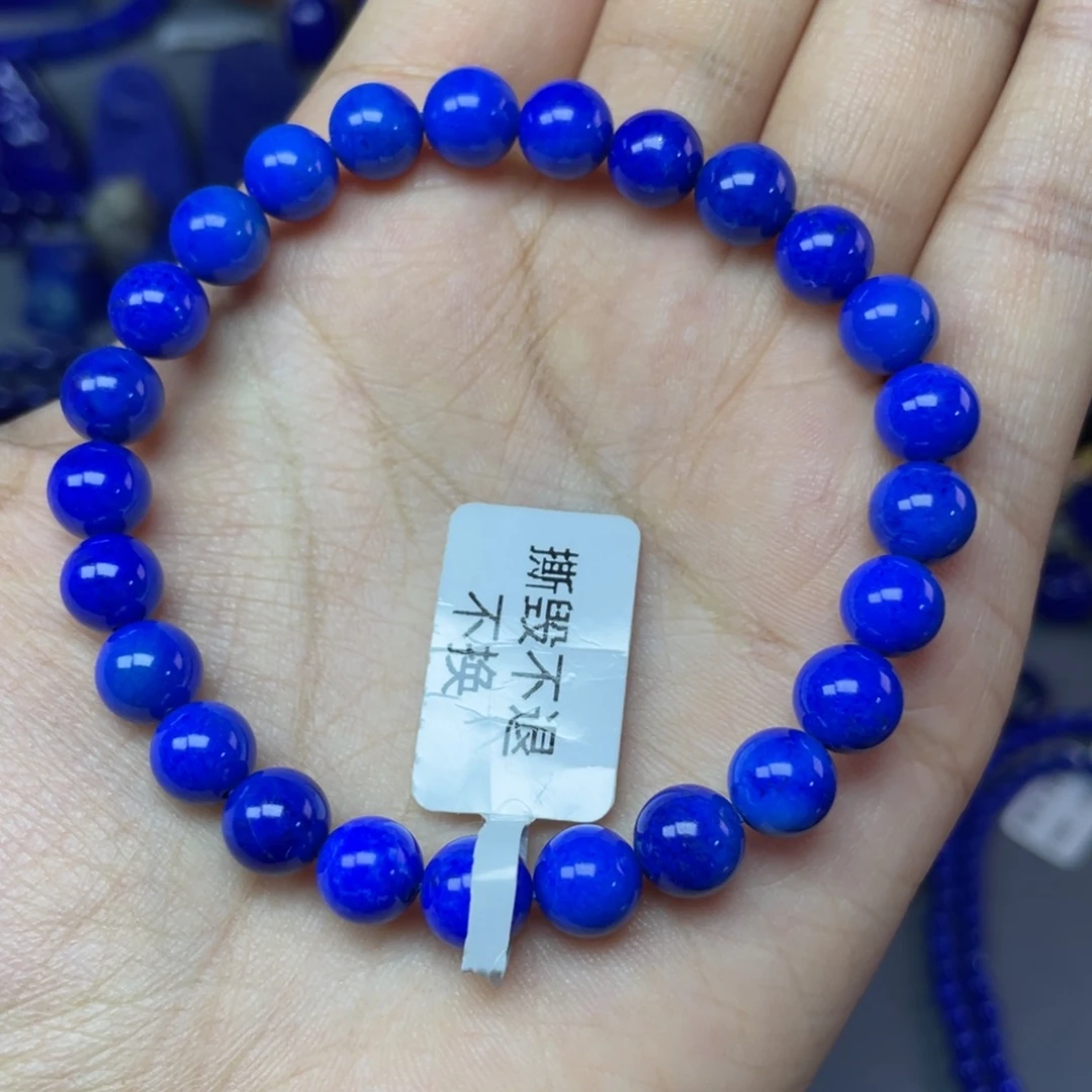 青金石未镶嵌7mm手串
