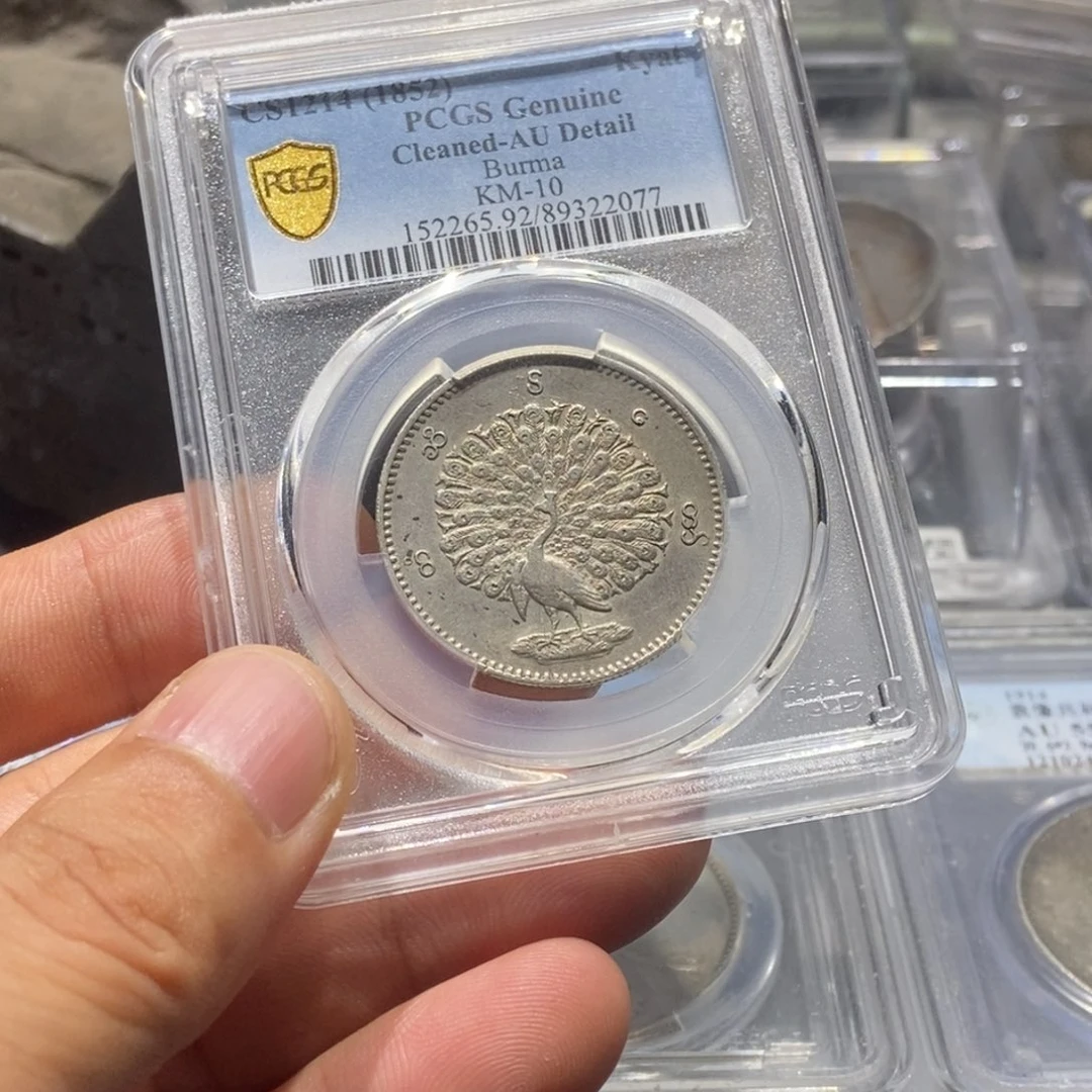 银国福22077孔雀银币一枚