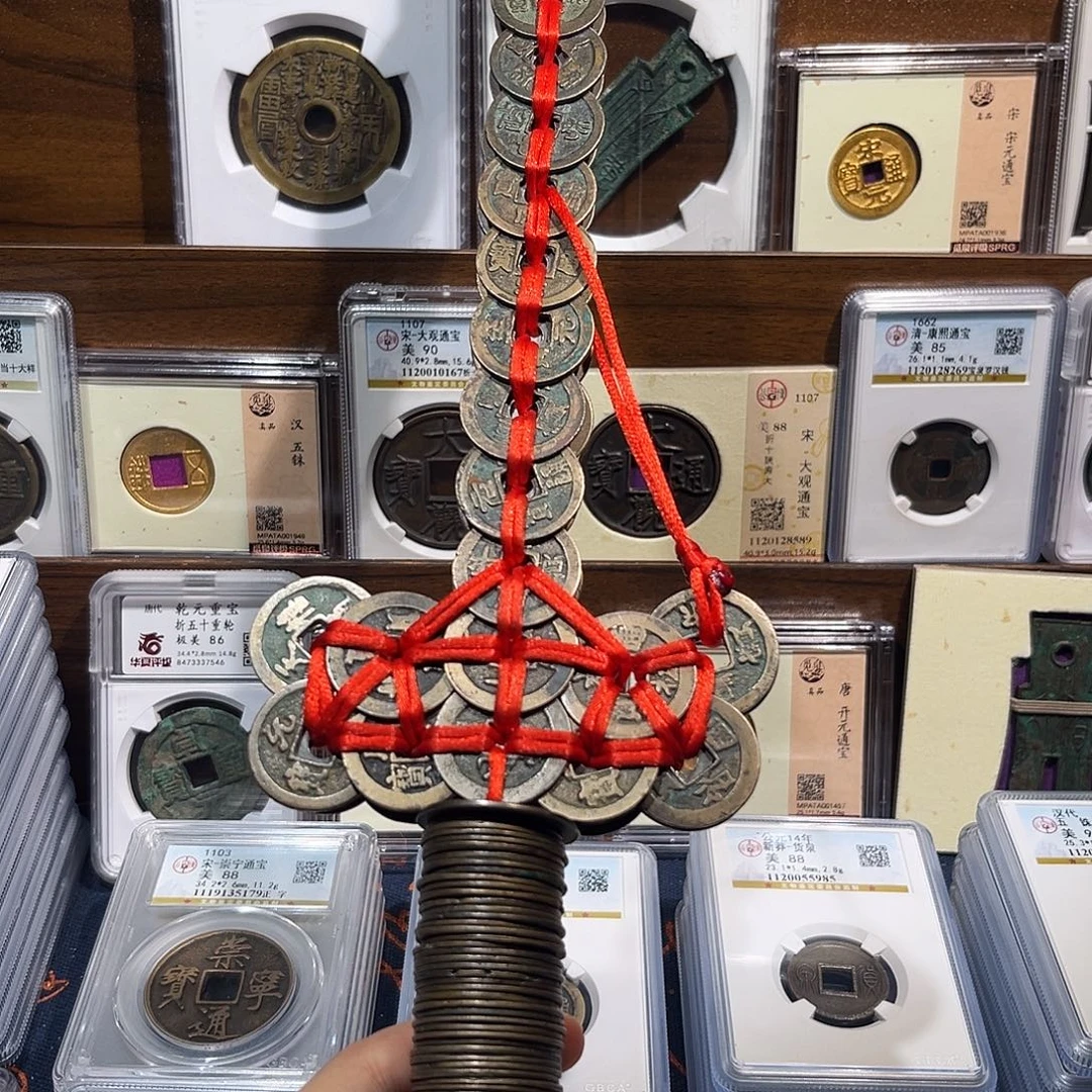 铜铜钱剑138枚 保真保老 福利品