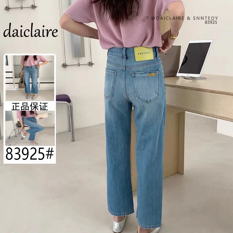 现货代嘉儿83925牛仔裤夏季超薄高腰显瘦浅蓝九分奶奶裤裤子