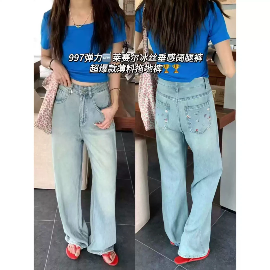 【张开心】夏款！莱赛尔花朵刺绣软软窄版直筒牛仔裤