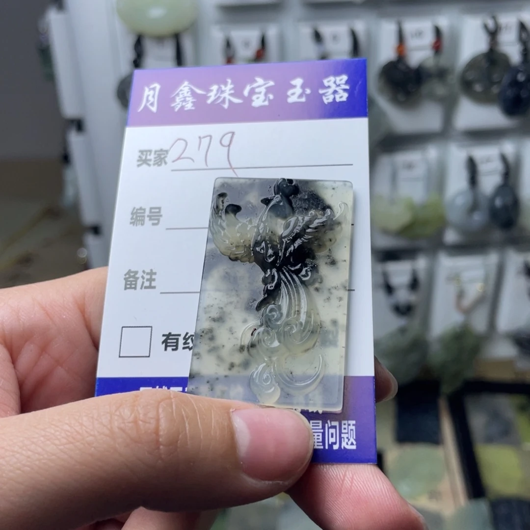 岫玉颈饰未镶嵌小**妹凤凰吊坠