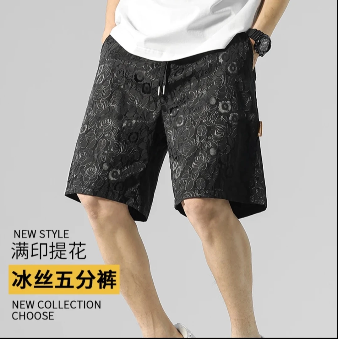 薄款冰丝速干透气夏季针织短裤潮流百搭时尚男士舒适五分裤休闲