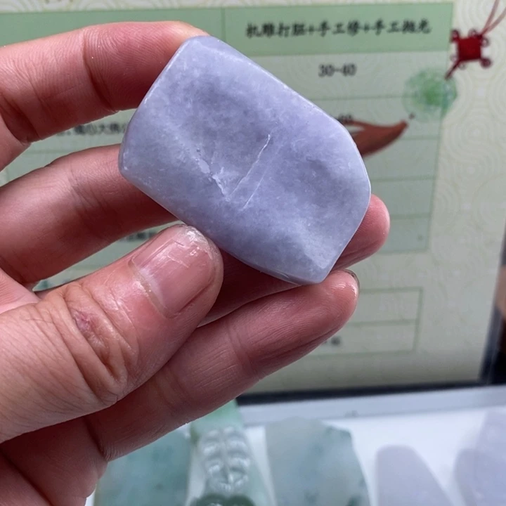 颈饰未镶嵌翡翠缅甸翡翠A货边角