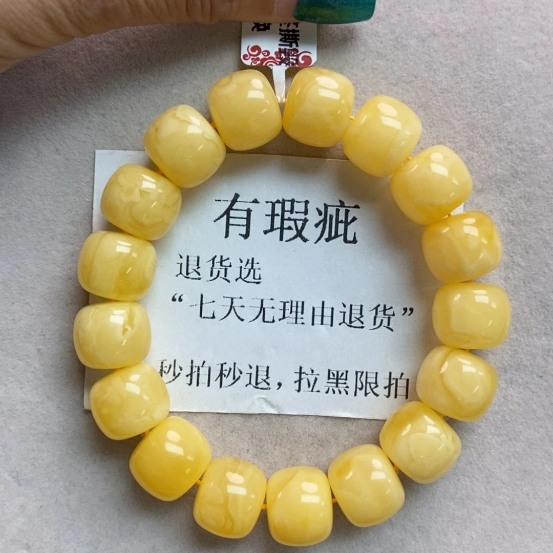 琥珀珠宝奇石未镶嵌12