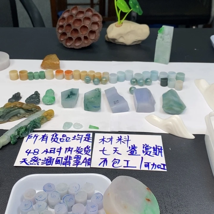 定制翡翠未镶嵌翡翠