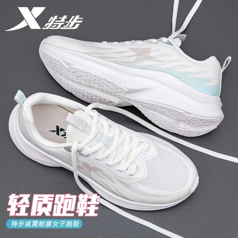 特步女鞋跳绳鞋2025新款冬季跑步鞋女款休闲运动鞋软底网面慢跑鞋