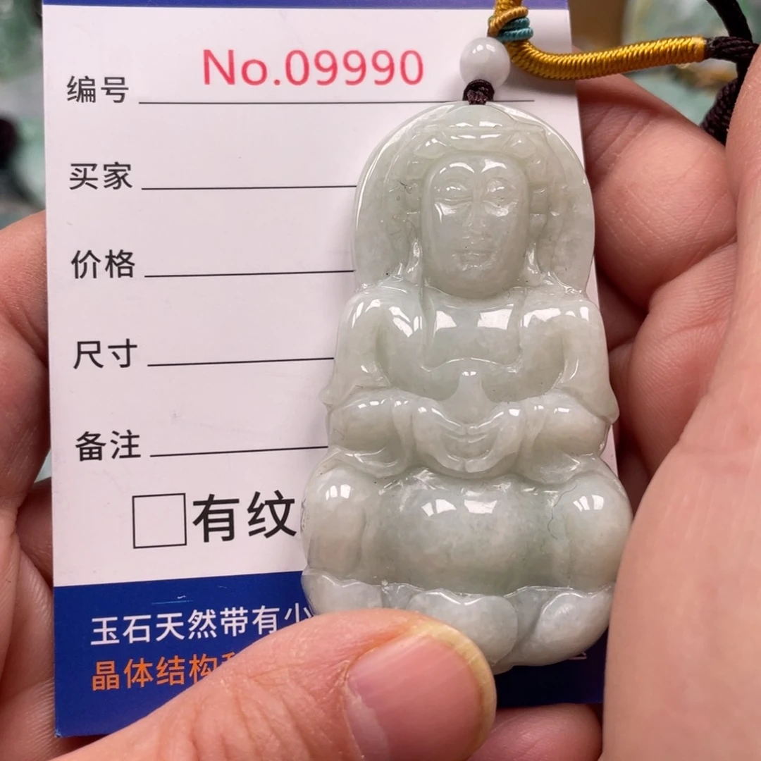翡翠挂件未镶嵌翡翠玉缘吊坠挂件