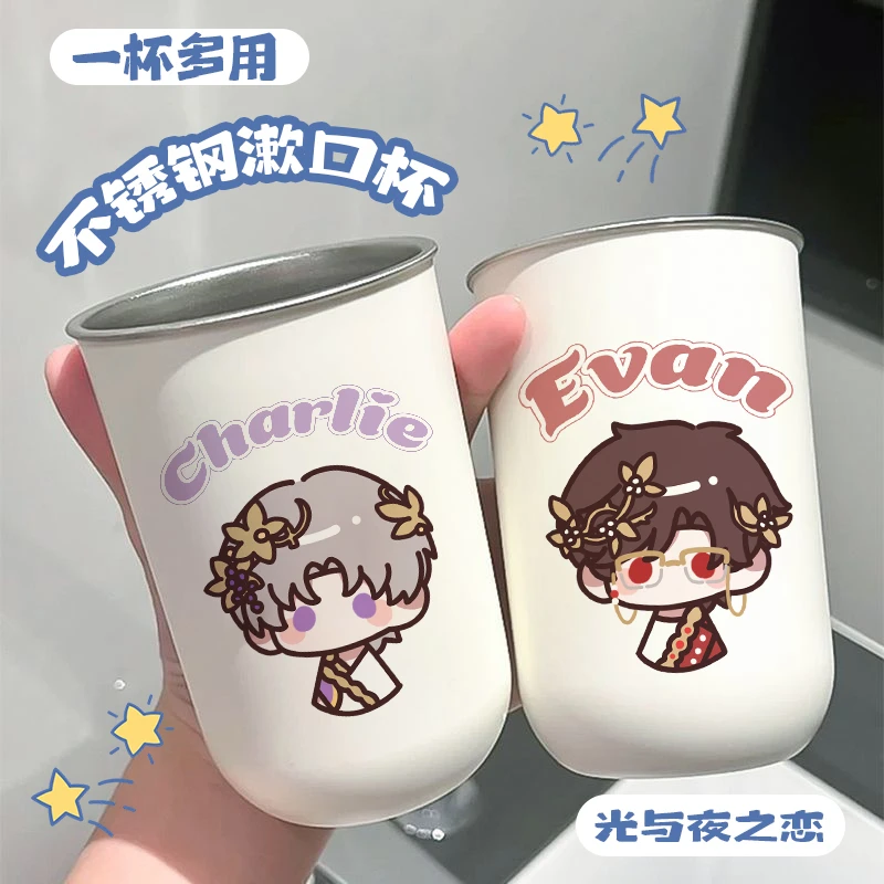 【光与夜之恋】同人周边查理苏陆沉齐司礼夏鸣星萧逸不锈钢漱口杯