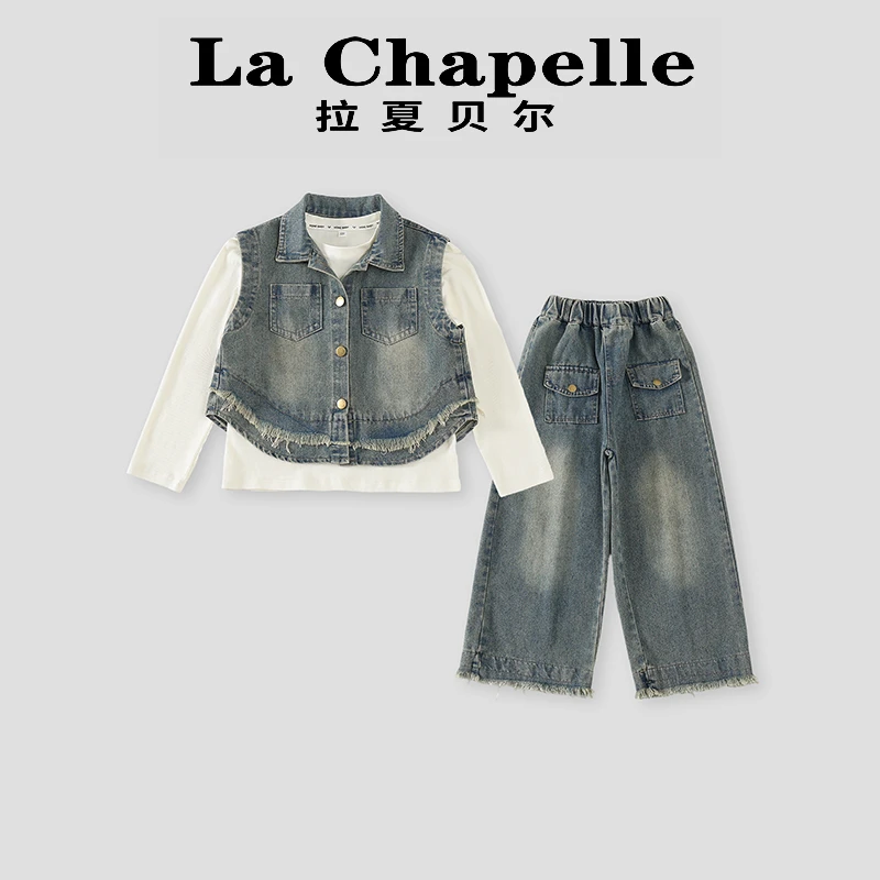La Chapelle【拉夏贝尔】时尚春季复古牛仔夹克三件套套装LC056