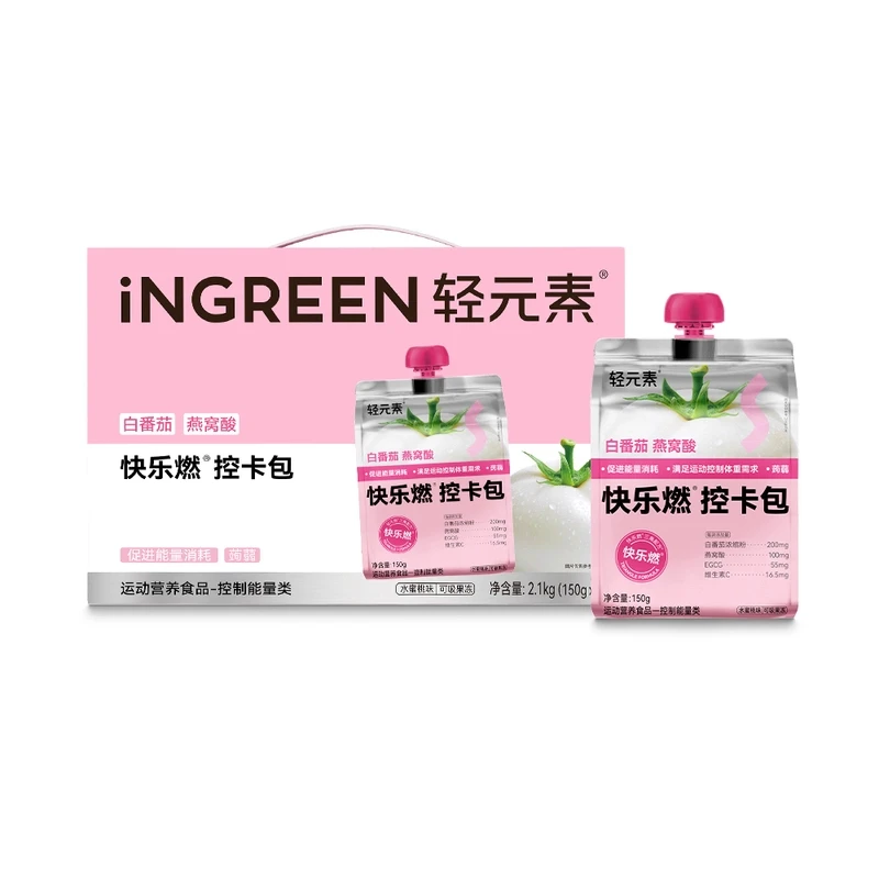 【会员商店】轻元素 快乐燃控卡包（水蜜桃味）2.1kg（150g*14）六一儿童节零食礼盒