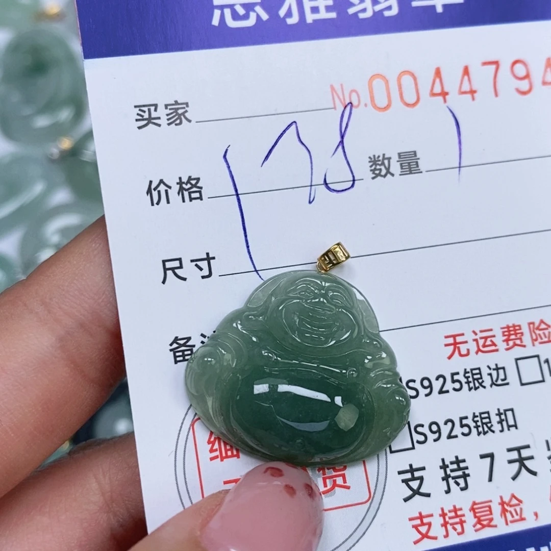 颈饰未镶嵌翡翠天然缅甸翡翠