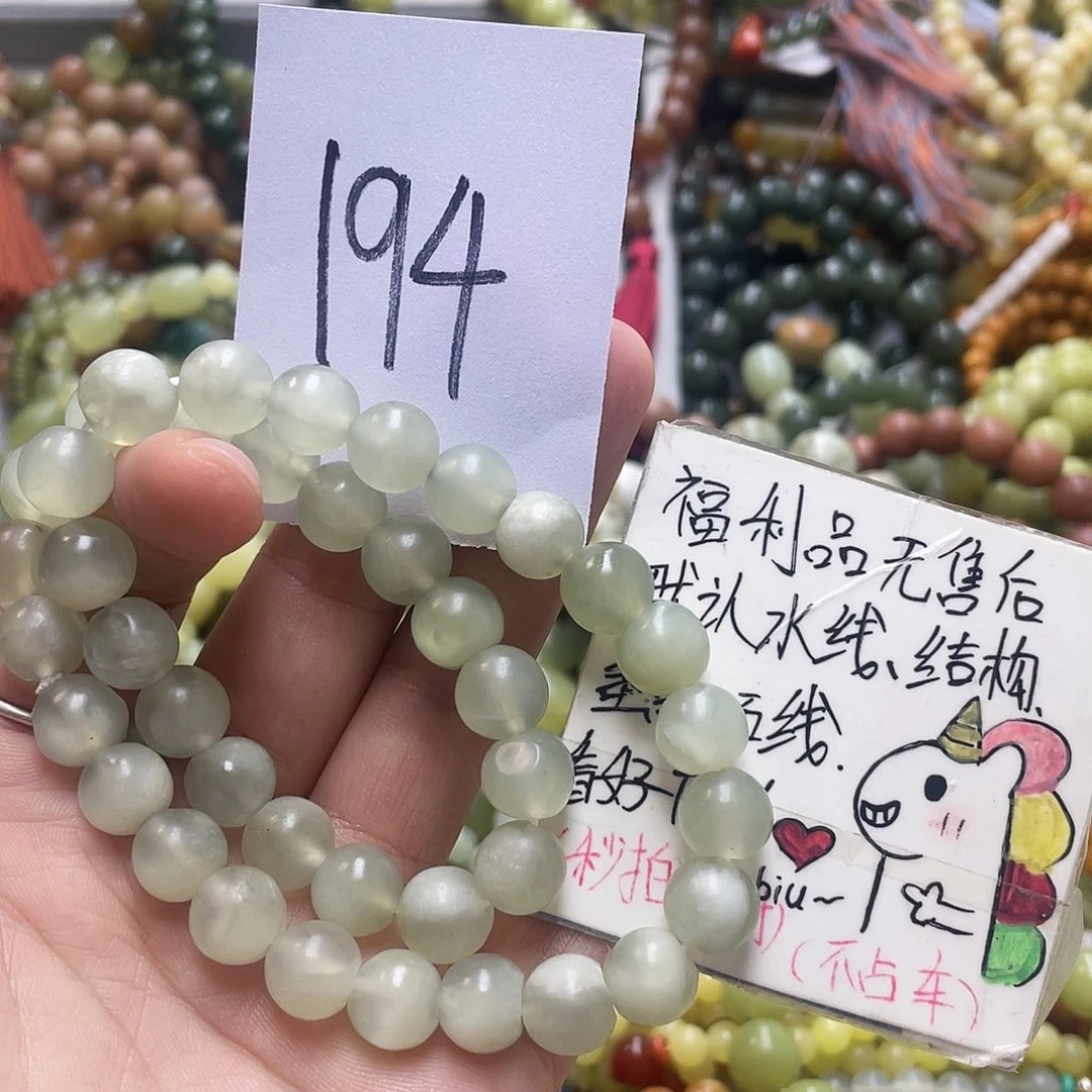 未镶嵌蛇纹石玉手链
