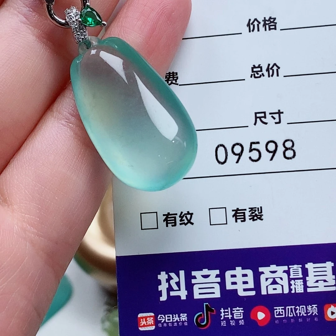 未镶嵌蛇纹石玉吊坠
