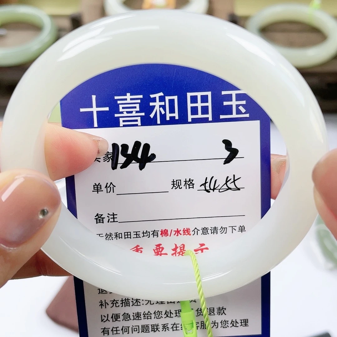 【闪购商品】未镶嵌手镯和田玉