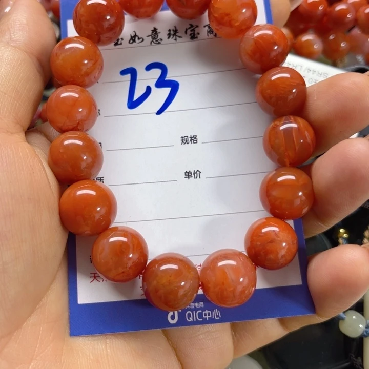 手链未镶嵌南红玛瑙