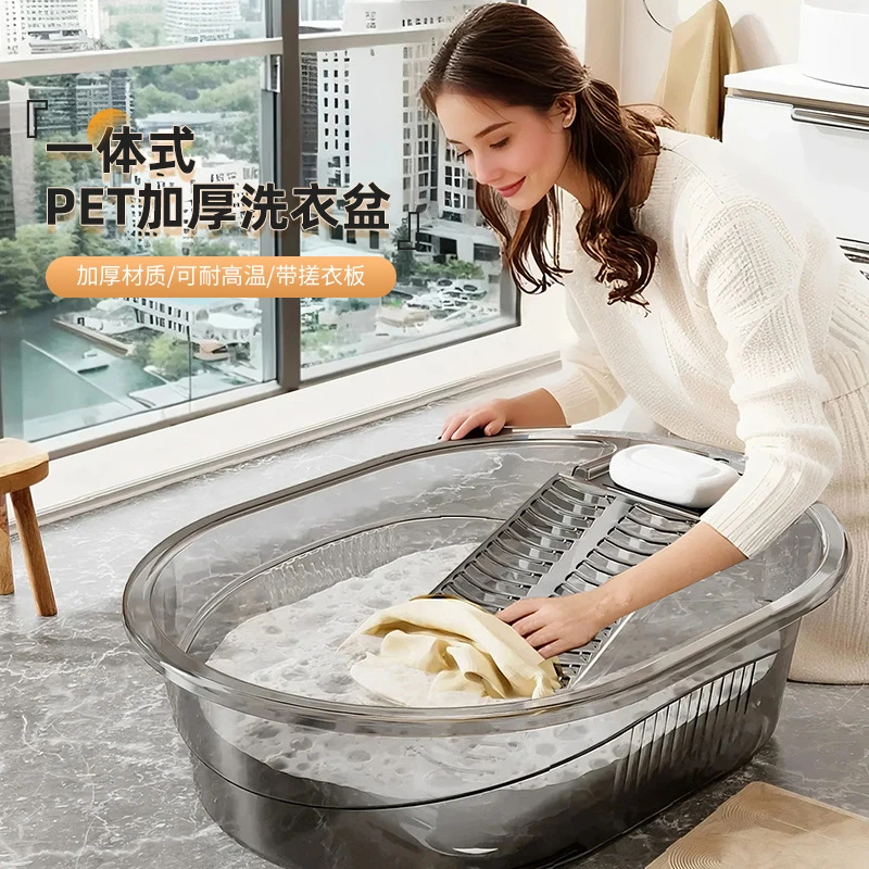 【西藏包邮】家用大号塑料盆多功能一体式洗衣盆自带搓衣板加厚