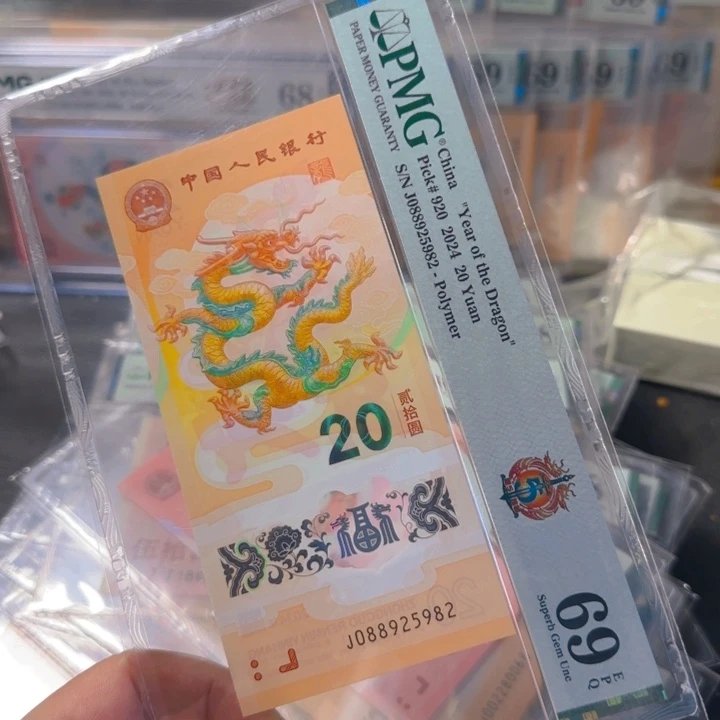 塑料088925982如意满号69分