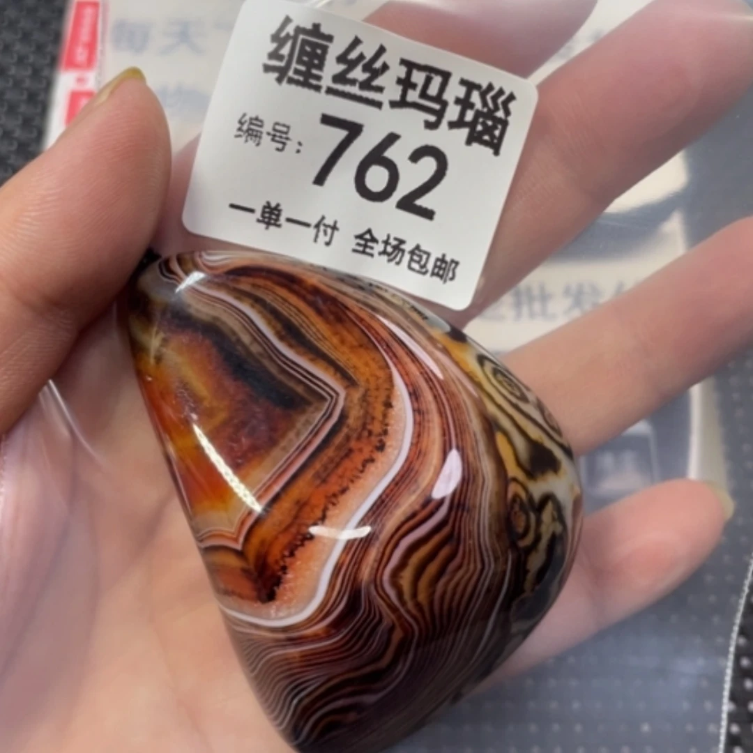 【闪购商品】未镶嵌颈饰玛瑙/玉髓