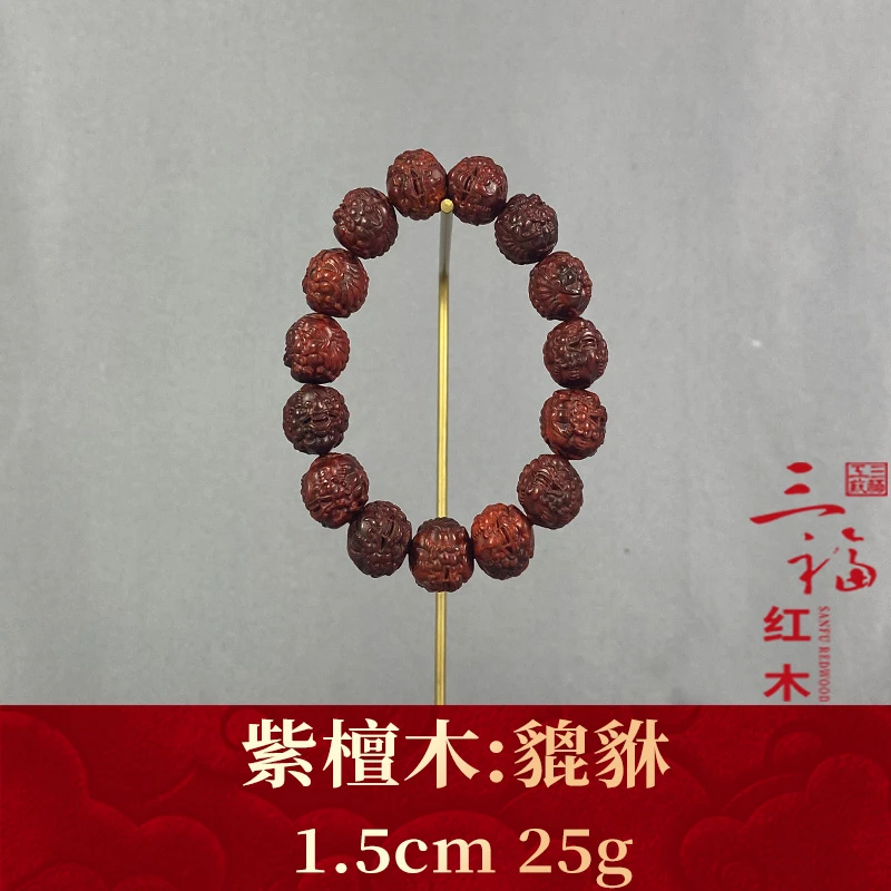 114142 貔貅 紫檀木