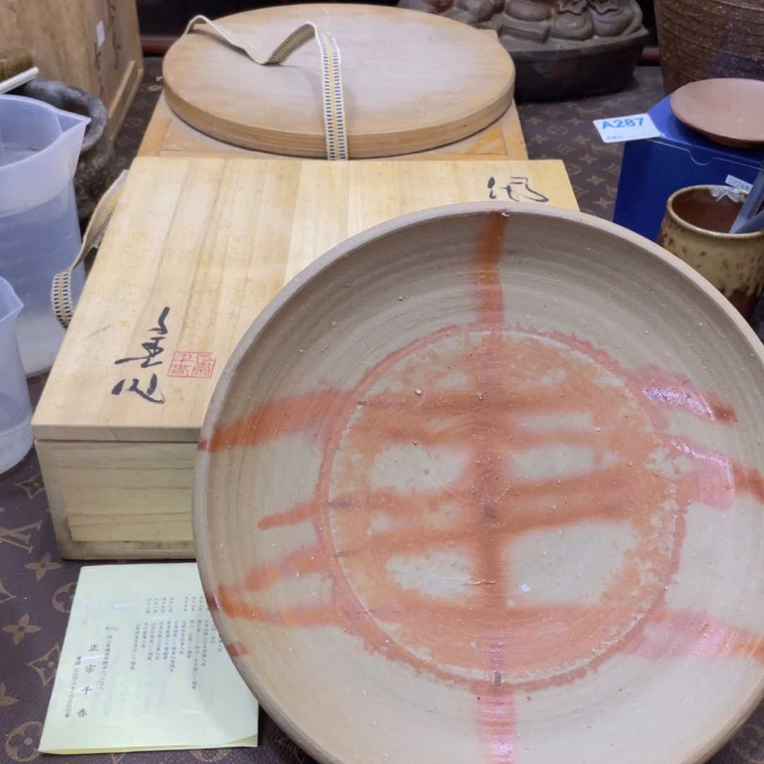 254备前烧备前烧备前烧