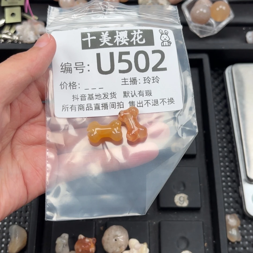 玛瑙/玉髓颈饰未镶嵌?**贰