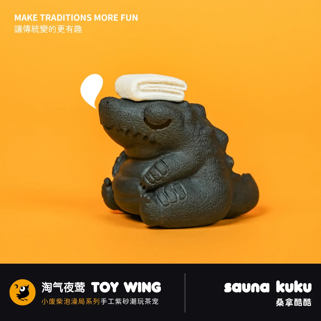 【利贞丨泡汤局小鳄鱼茶宠】桑拿·酷酷 宜兴紫砂可泡养 顺丰包邮