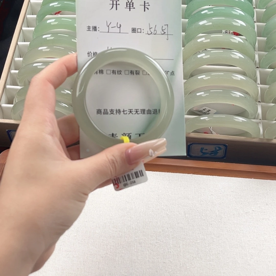 东陵石未镶嵌手镯