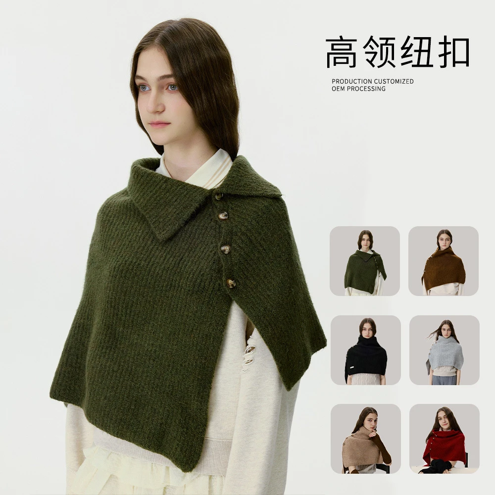 韩系氛围感围脖时髦慵懒高领纽扣披肩秋冬季保暖针织脖套百搭