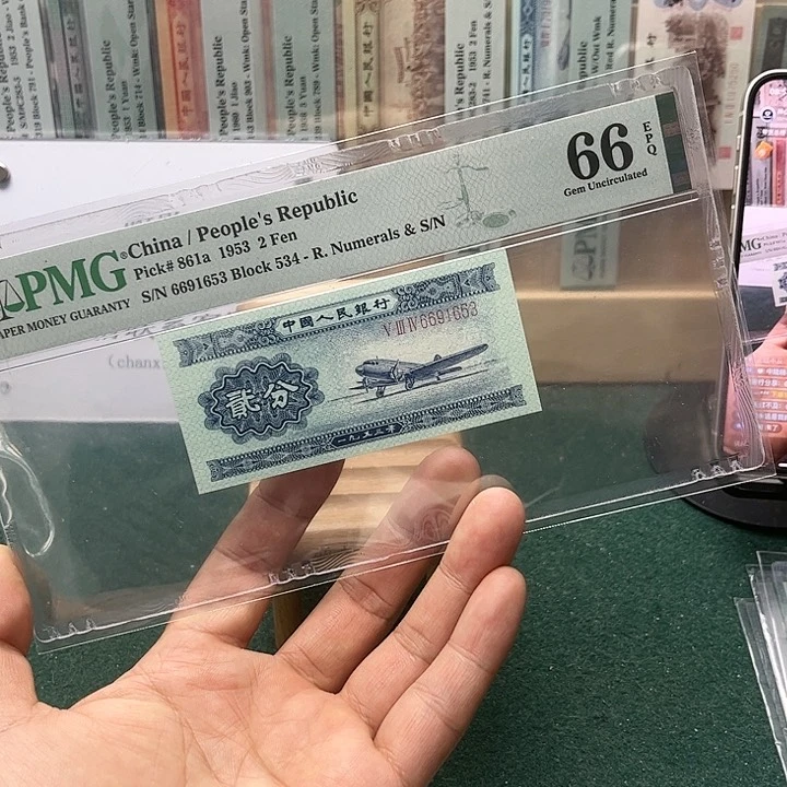 【闪购商品】66分长号二分534-6691653