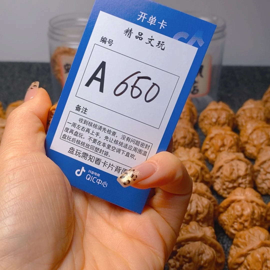 把件文玩核桃关***岭蛤蟆