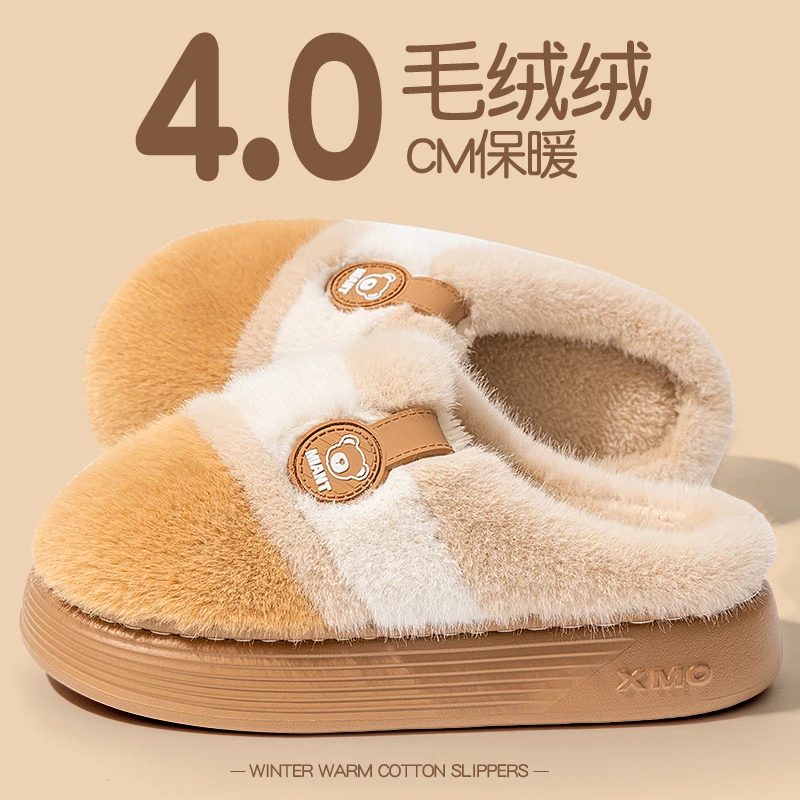毛绒绒棉拖鞋女士秋冬季2025新款室内家居家保暖防滑厚底包头棉拖