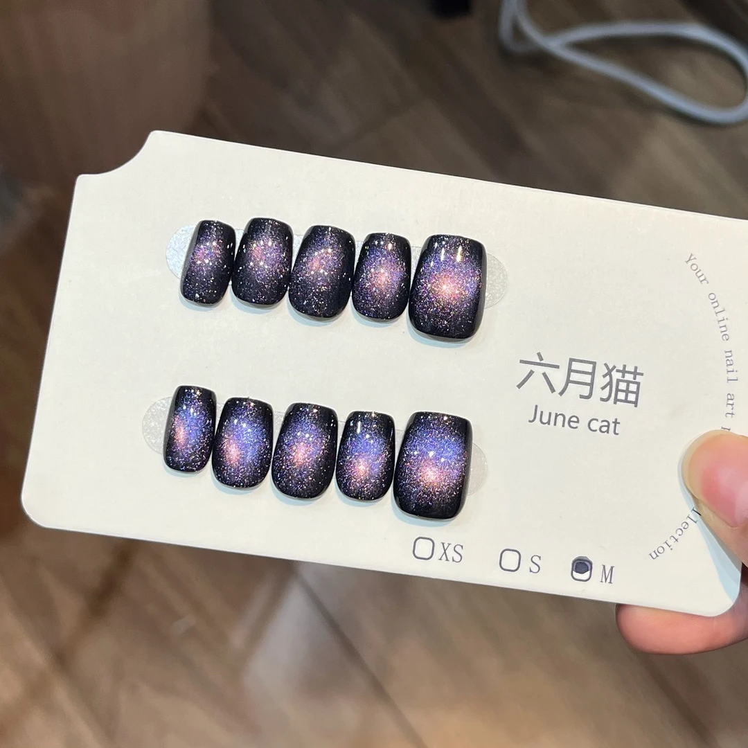 【星空紫】纯手工穿戴甲短款裸色显白美甲