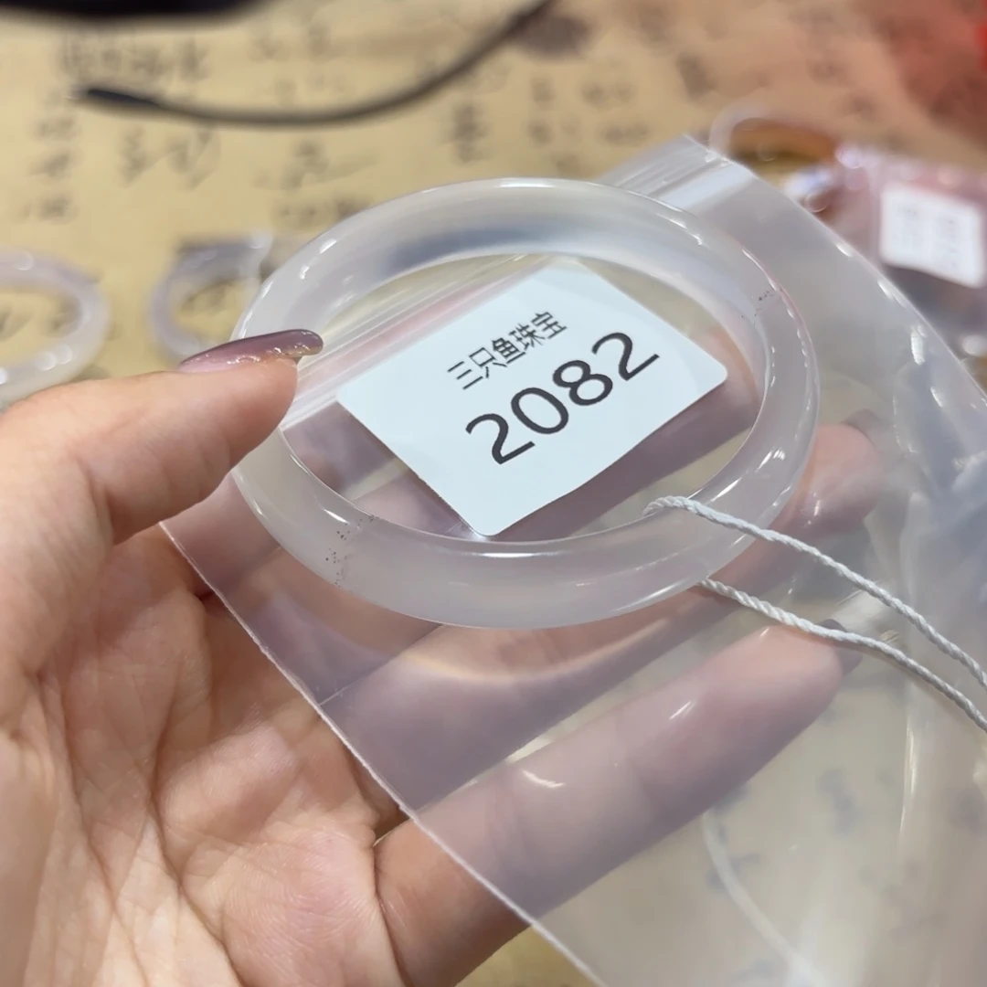 好***生玛瑙/玉髓未镶嵌手镯