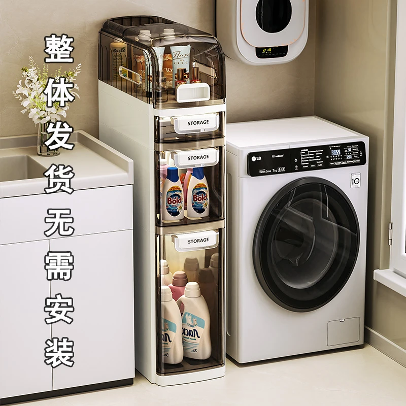 免安装缝隙收纳柜多层卫生间窄缝收纳储物柜洗衣机马桶边收纳柜子