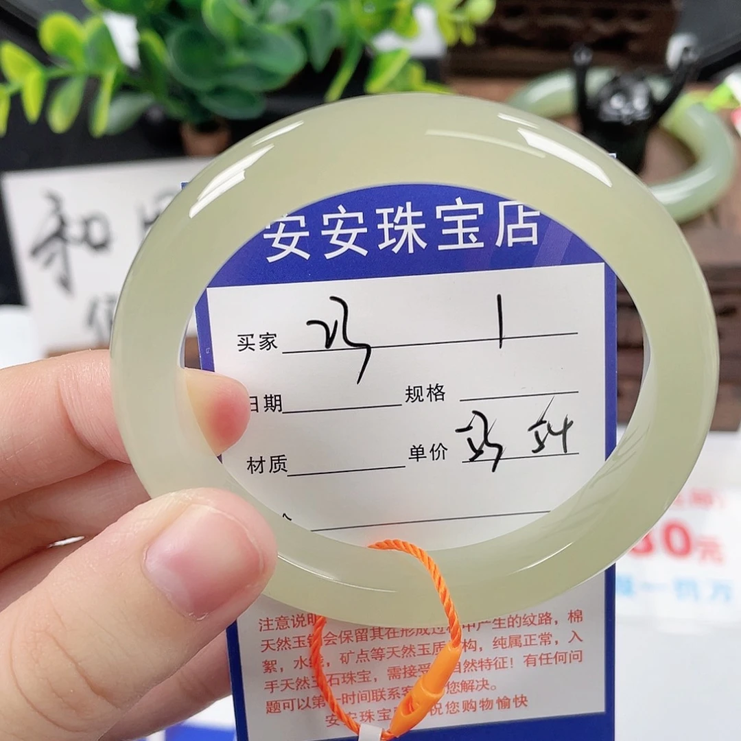 未镶嵌手镯和田玉