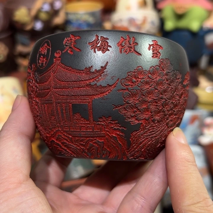 紫砂茶杯宜兴紫砂主人杯