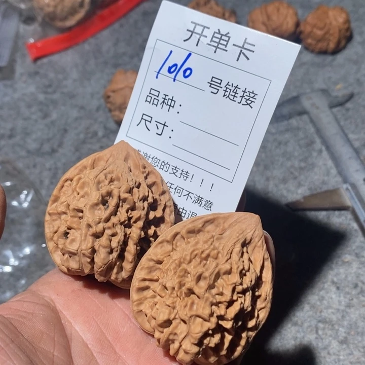 文玩核桃把件1010果洛藏族自治州我哦