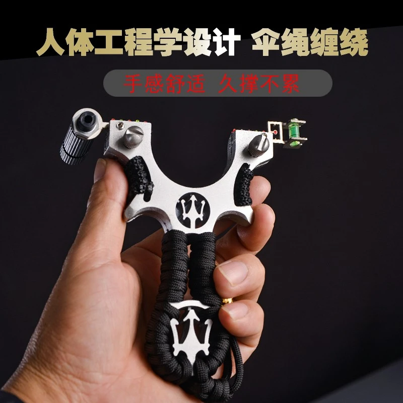 合金玛莎弹弓成人户外竞技高精准激光红外线精准强力皮筋弹弓玩具