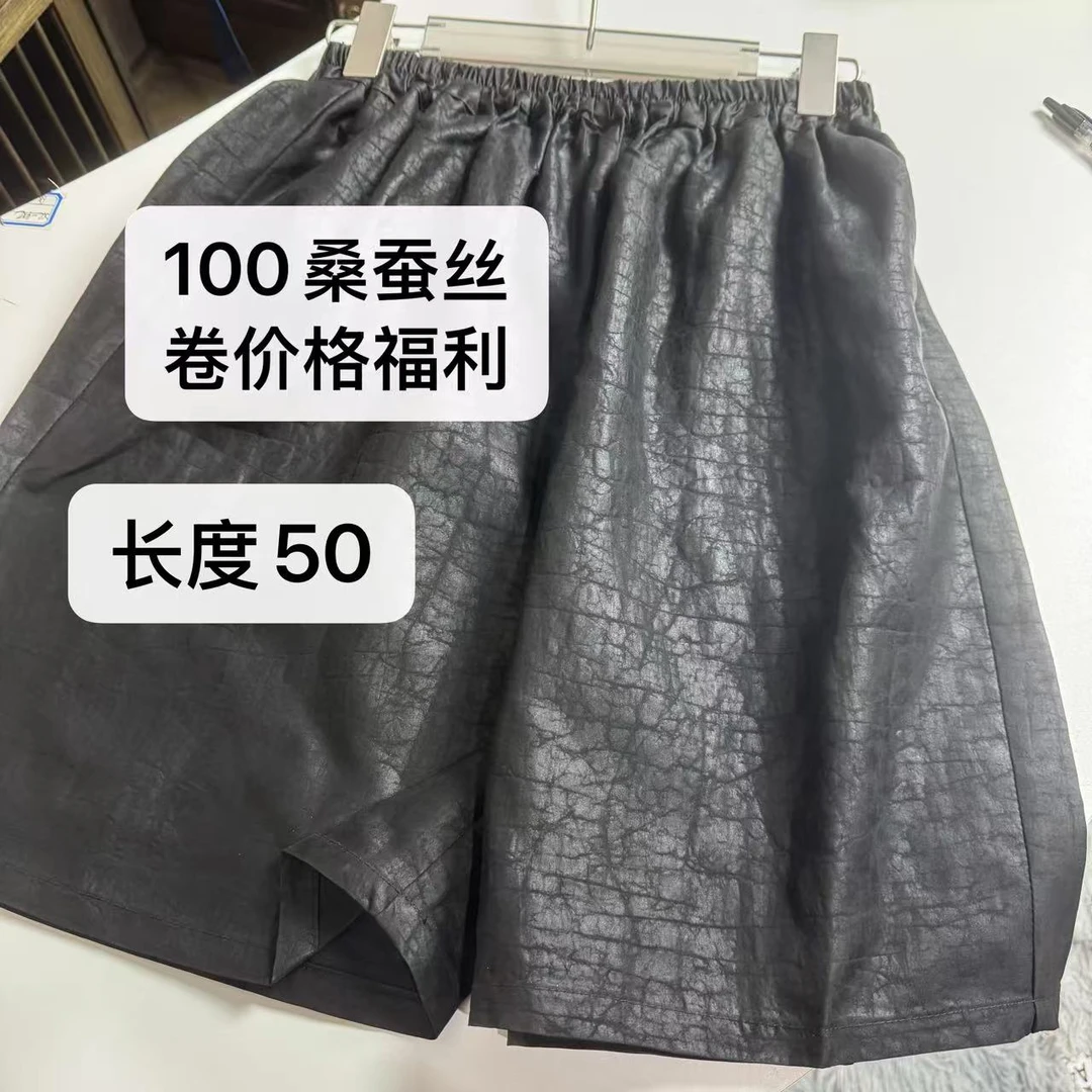 4.8特价 100桑蚕丝黑龟中裤50cm长