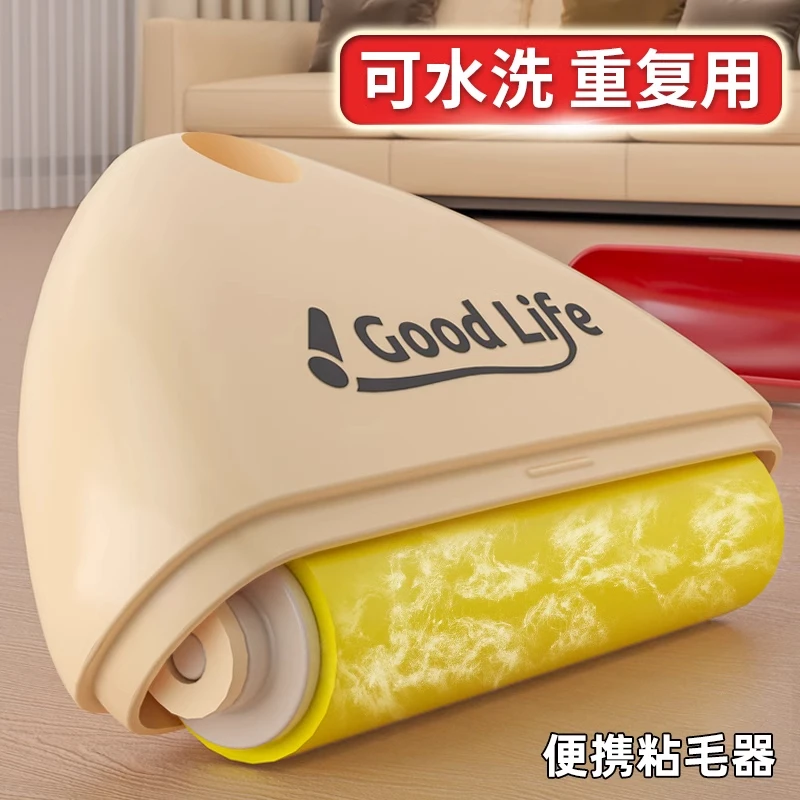 可水洗粘毛器滚筒家用便携清洁衣服去毛清理粘头发神器除毛滚尘刷