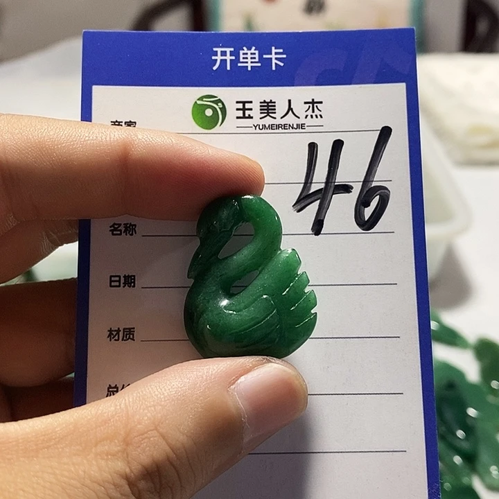 密玉（石英质玉）未镶嵌颈饰
