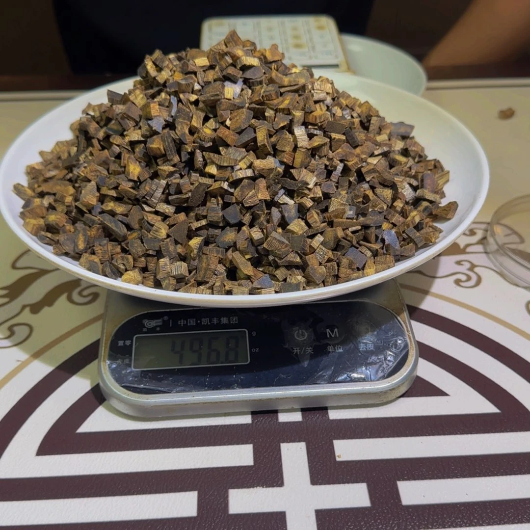 凌***生香料老白棋老料496克克克克