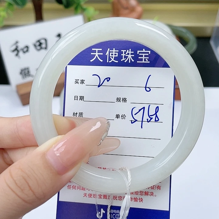 和田玉手镯未镶嵌