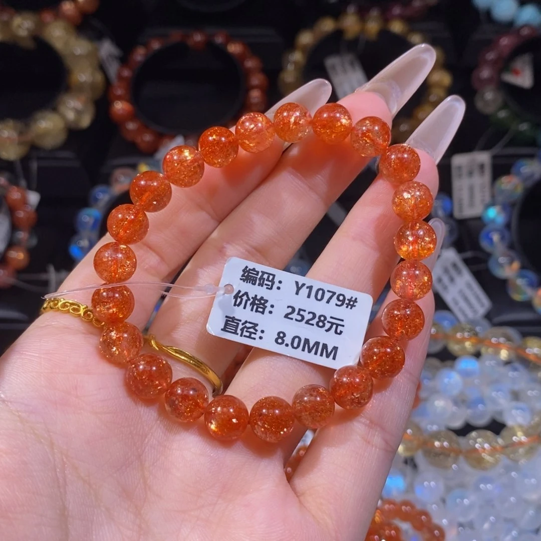 日光石手链未镶嵌Y1079#8.0mm