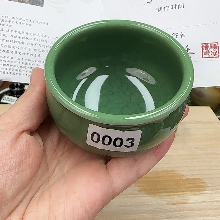 龙泉敬悦青瓷品茗杯