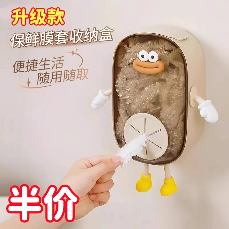 保鲜膜套收纳盒壁挂家用洗碗池一次性水槽过滤网厨房整理神器卡通