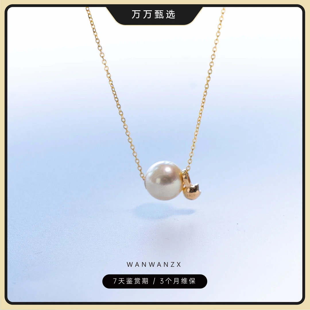 【羽皇金】9-10mm海水羽黄金镶嵌路路通套链时尚简约气质百搭